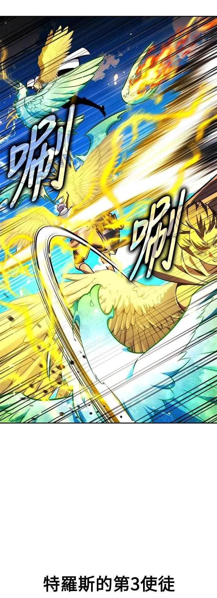 第79话 第99页