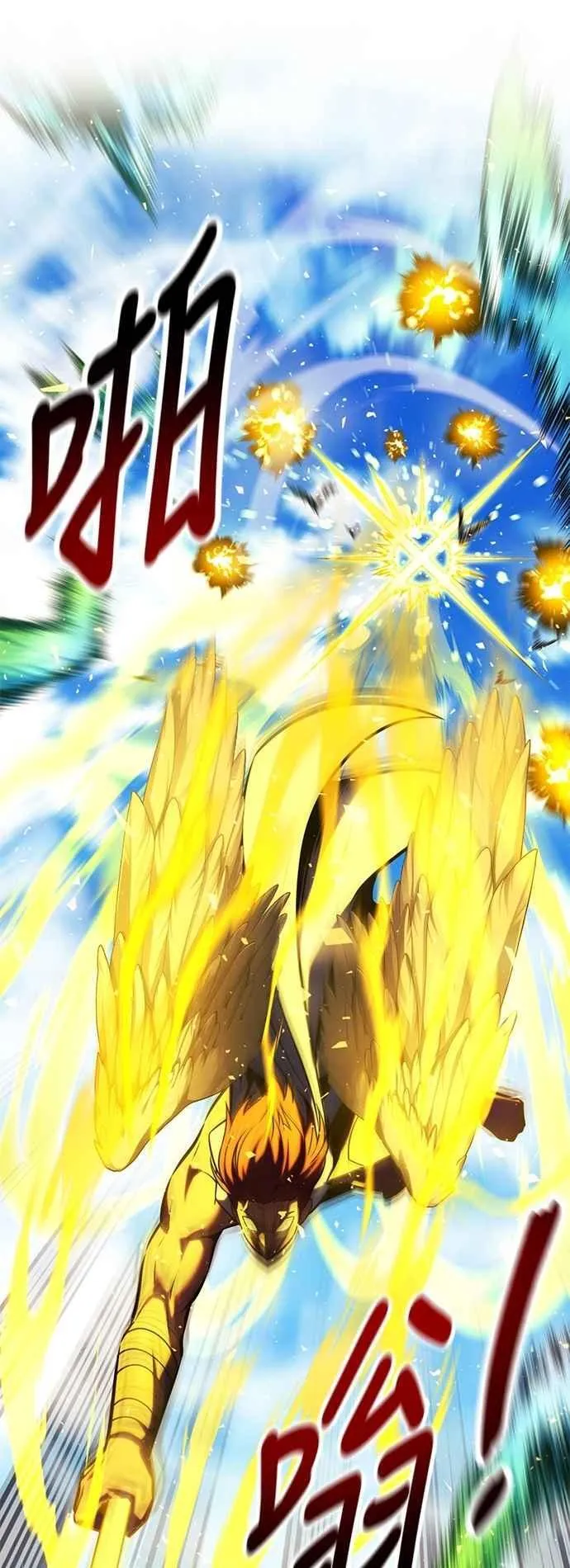 第79话 第100页