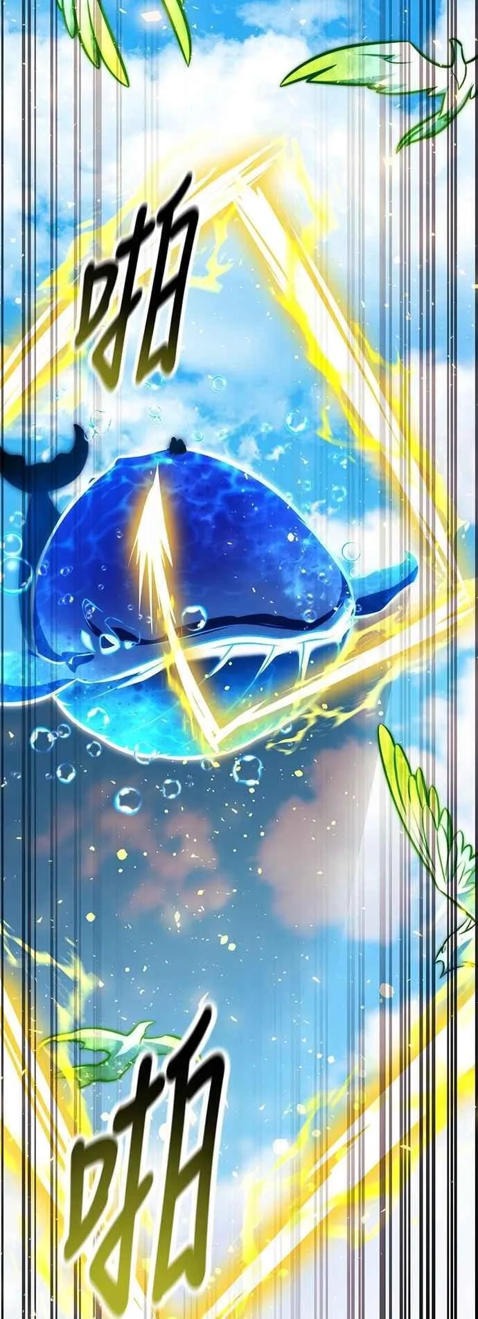 第79话 第102页