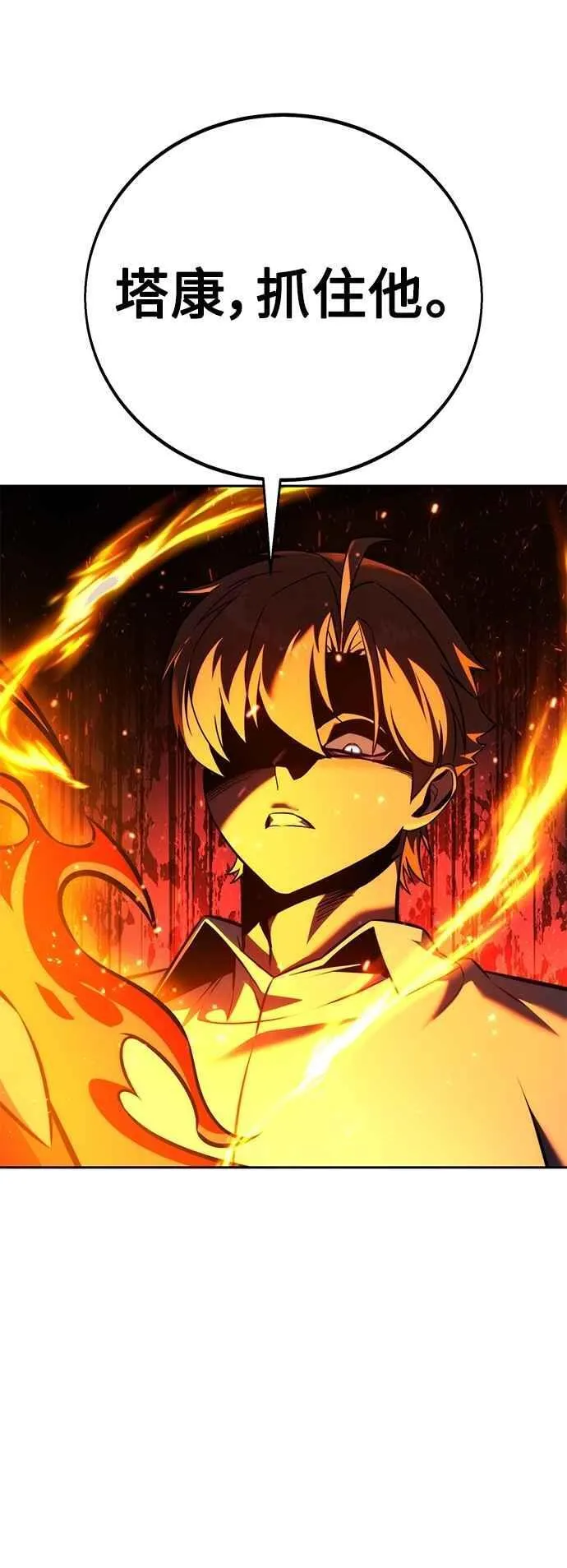 第79话 第108页