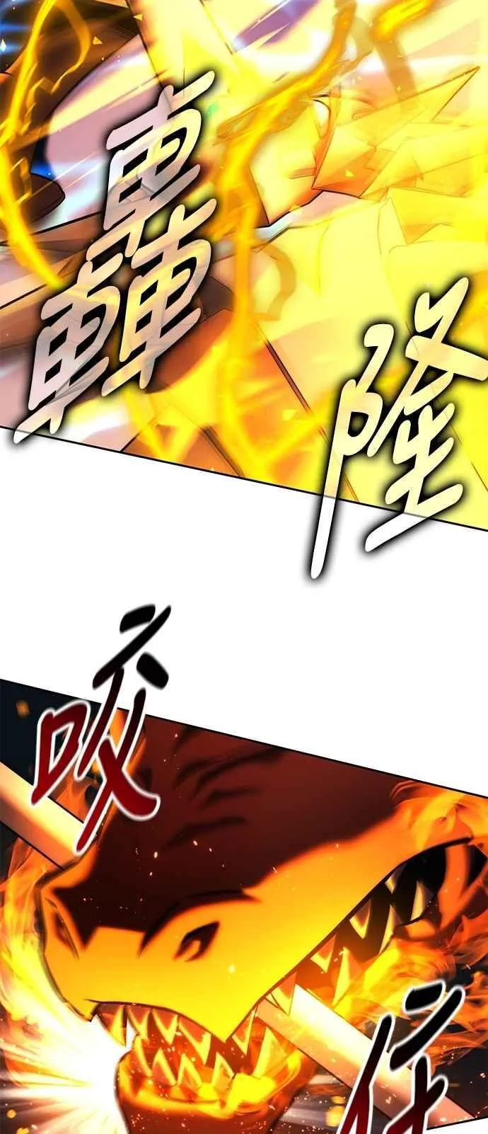第79话 第110页