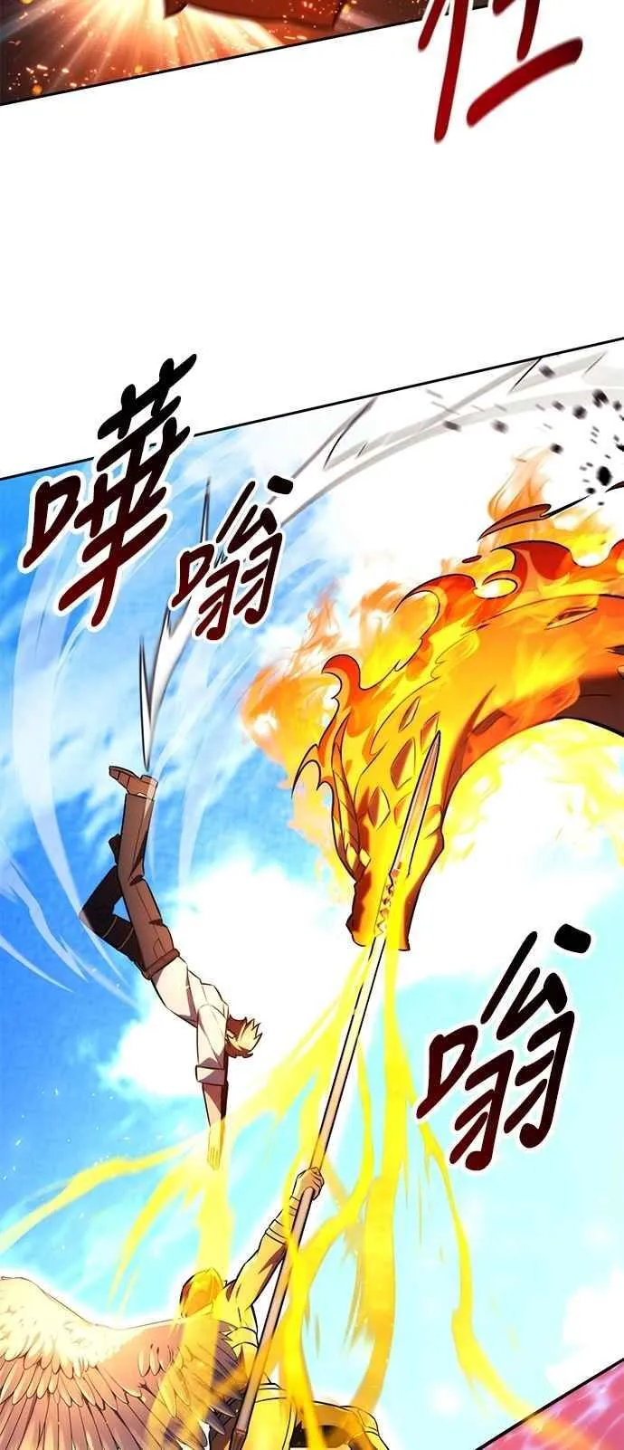 第79话 第111页