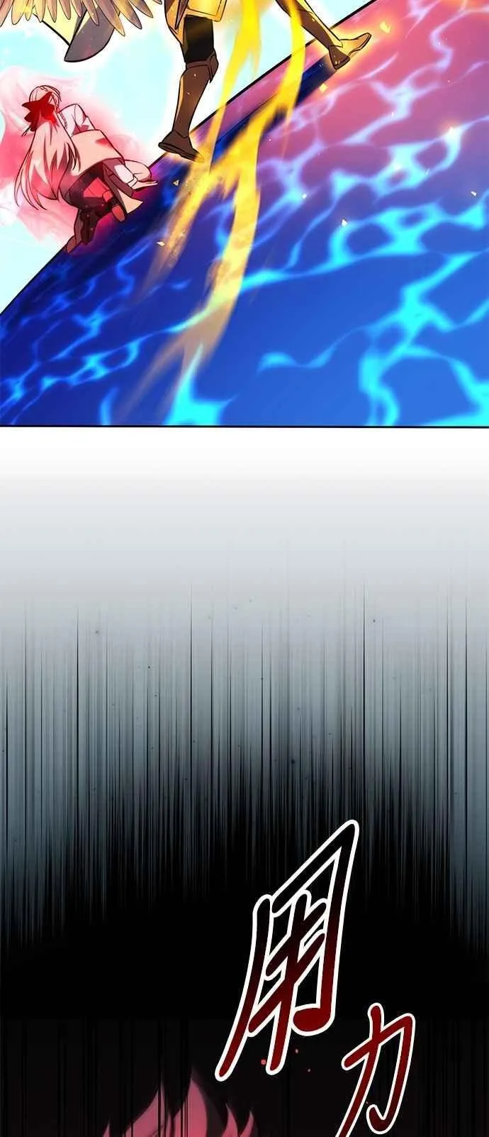 第79话 第112页