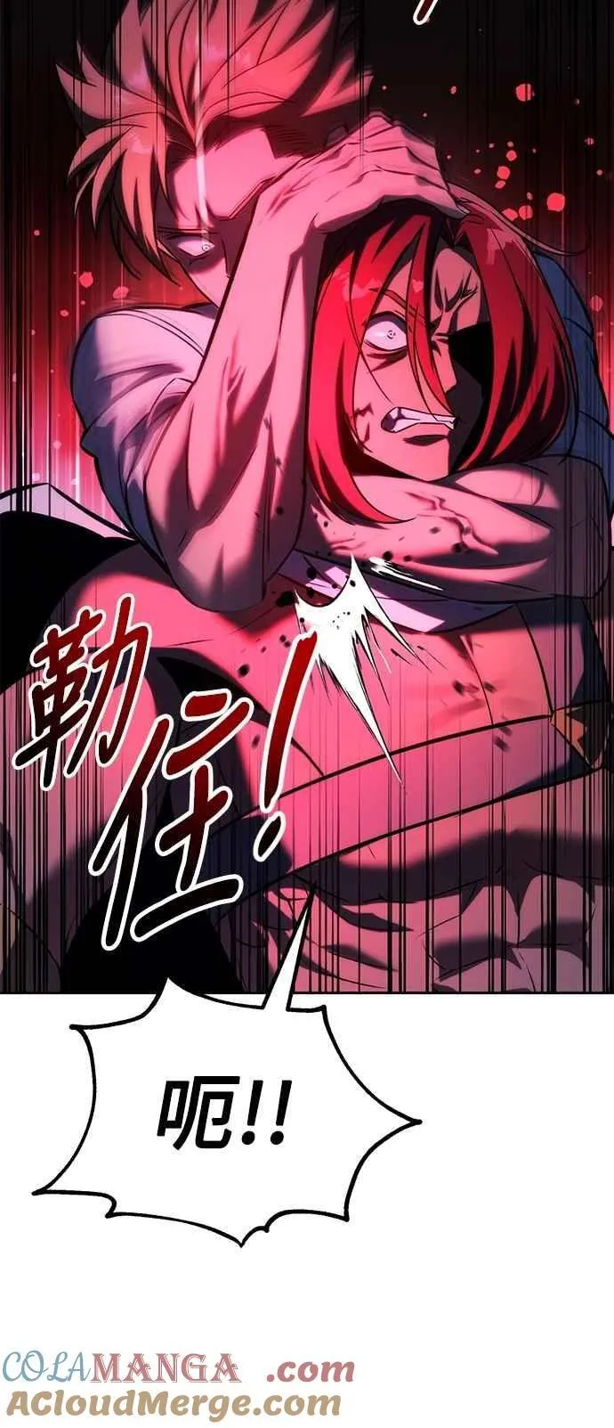 第79话 第113页