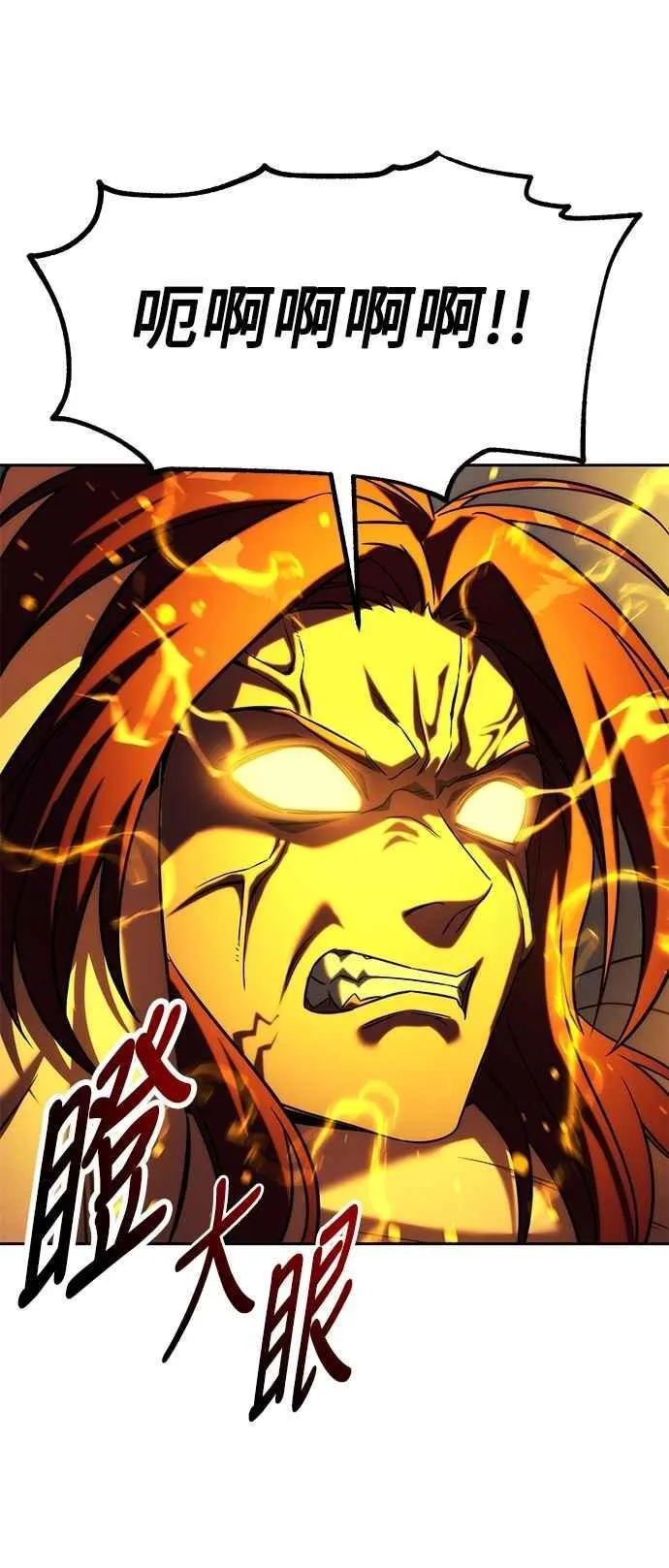 第79话 第114页