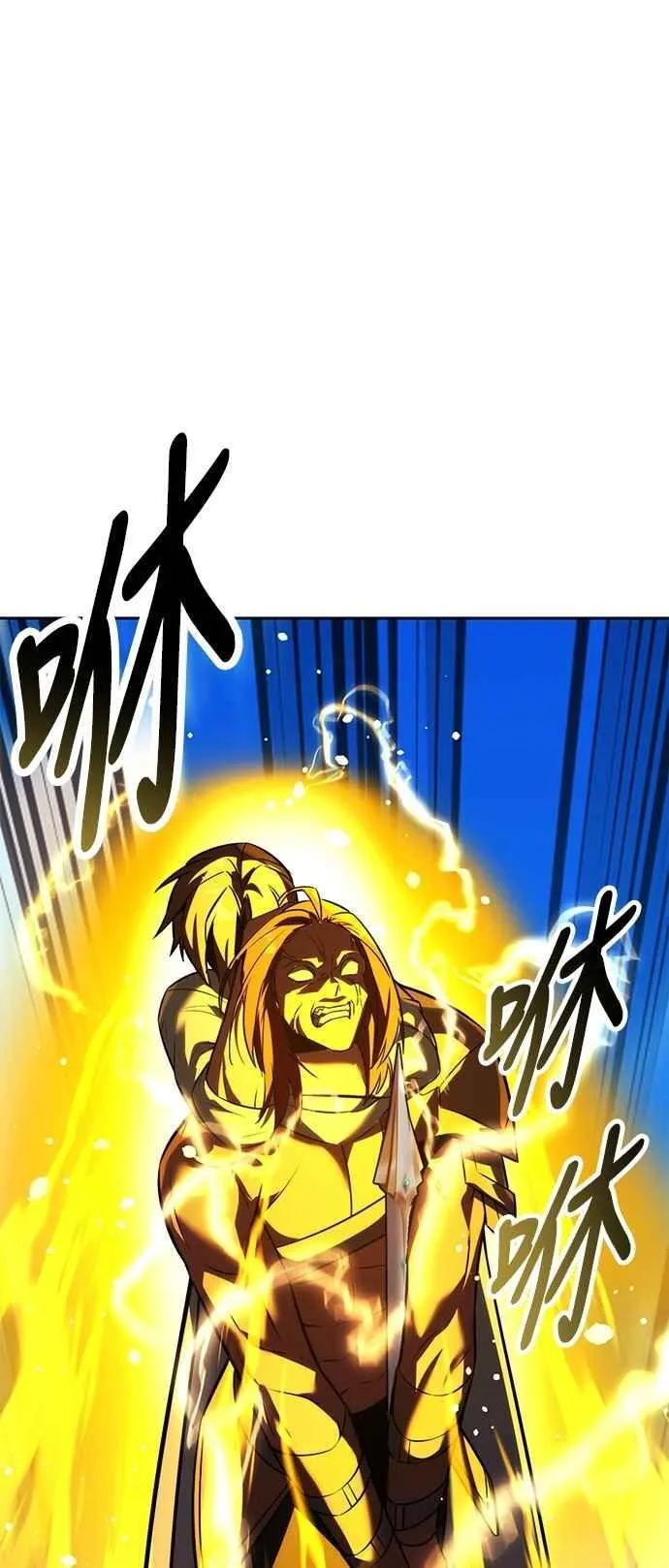 第79话 第115页