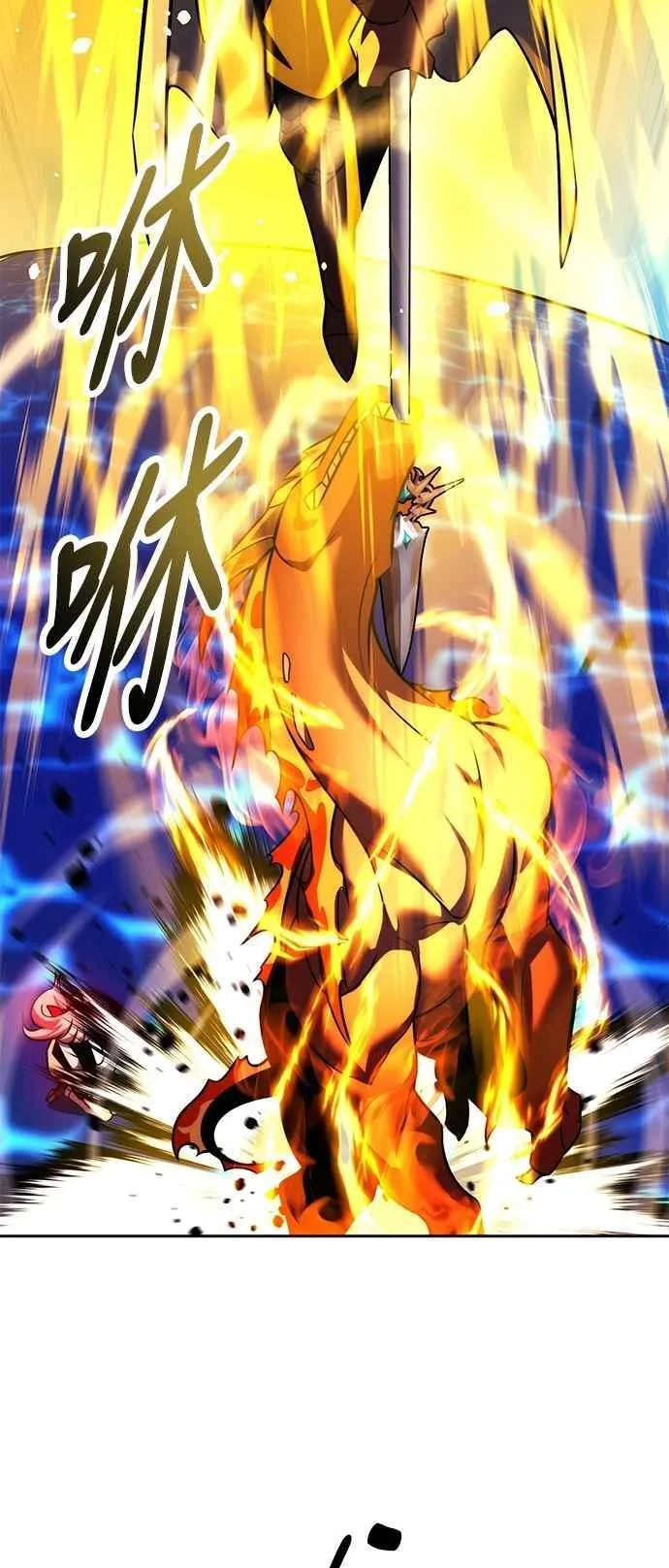 第79话 第116页