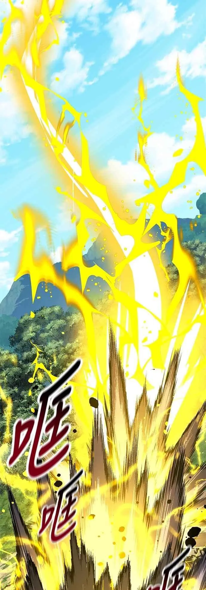 第79话 第119页