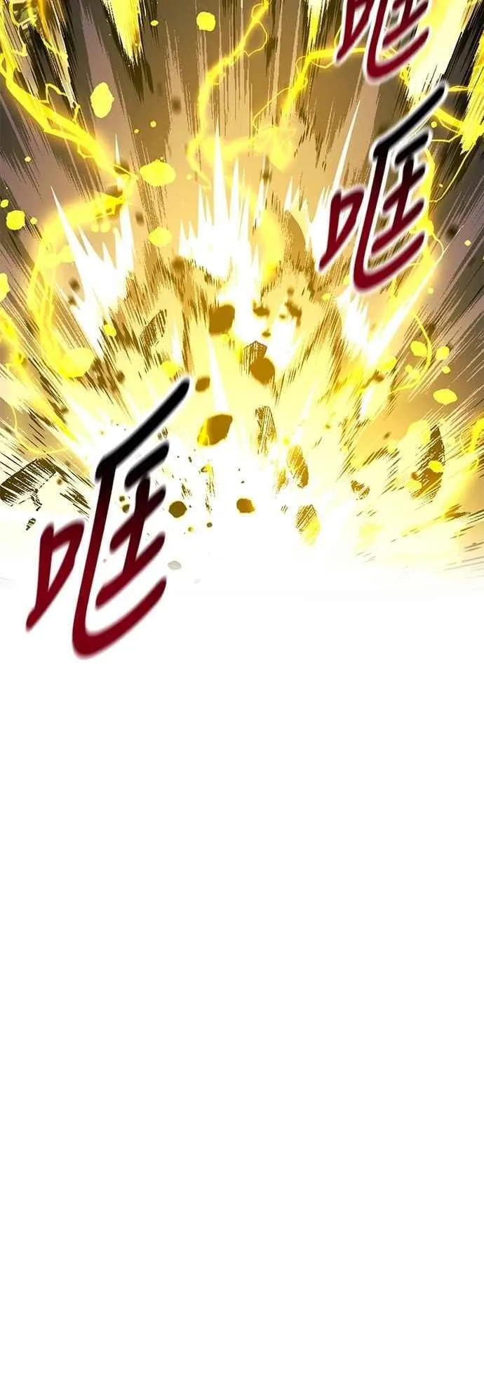 第79话 第120页