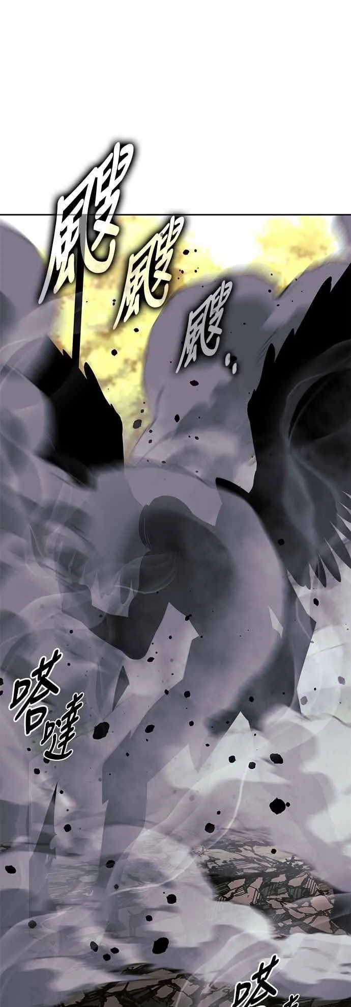 第79话 第122页