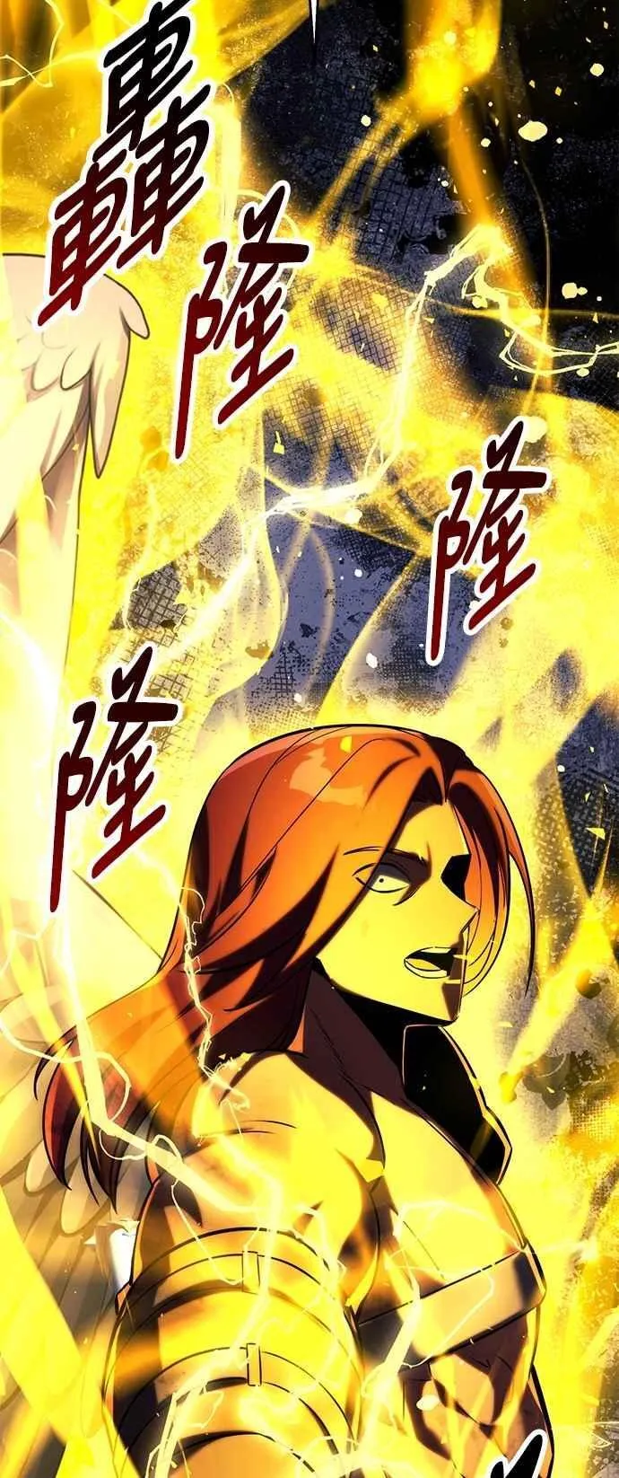 第79话 第126页