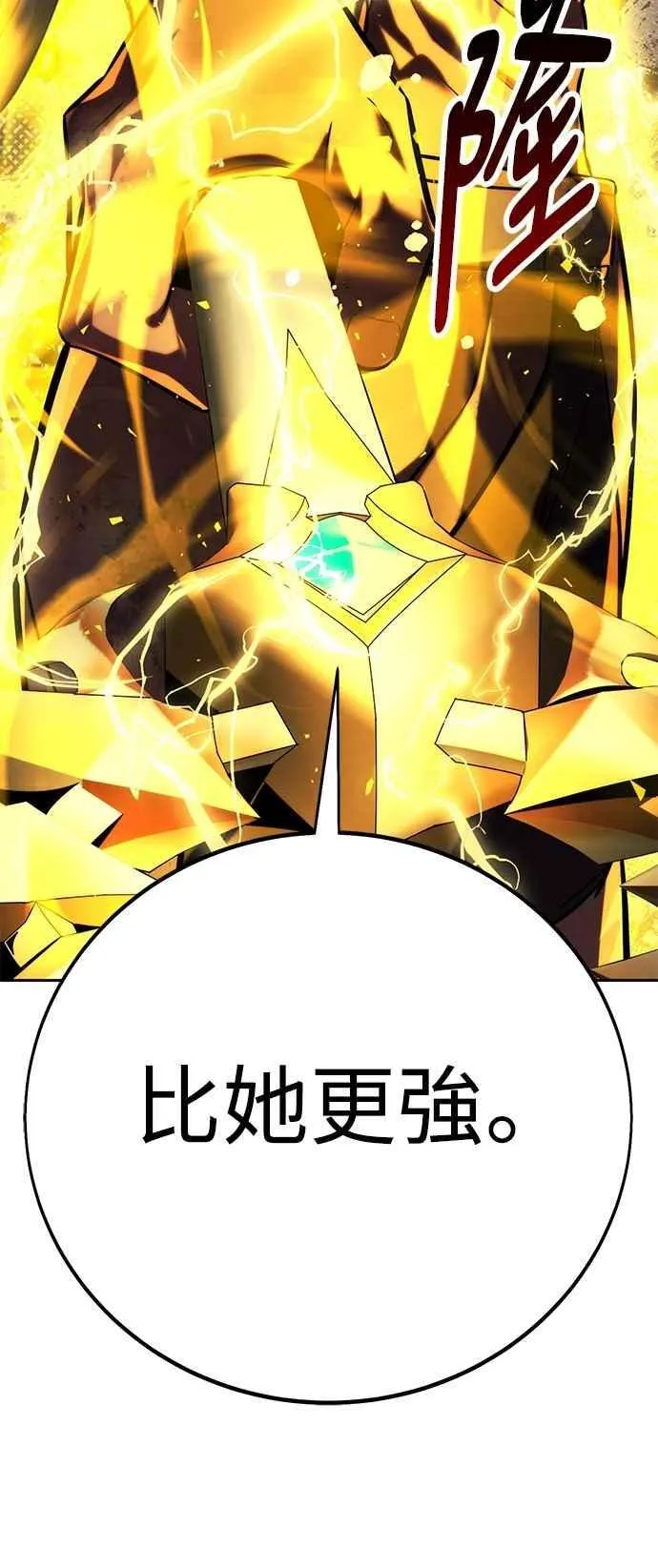 第79话 第127页
