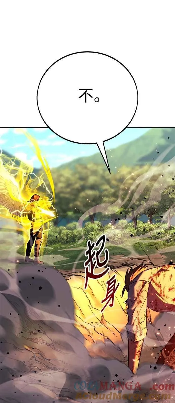 第79话 第129页