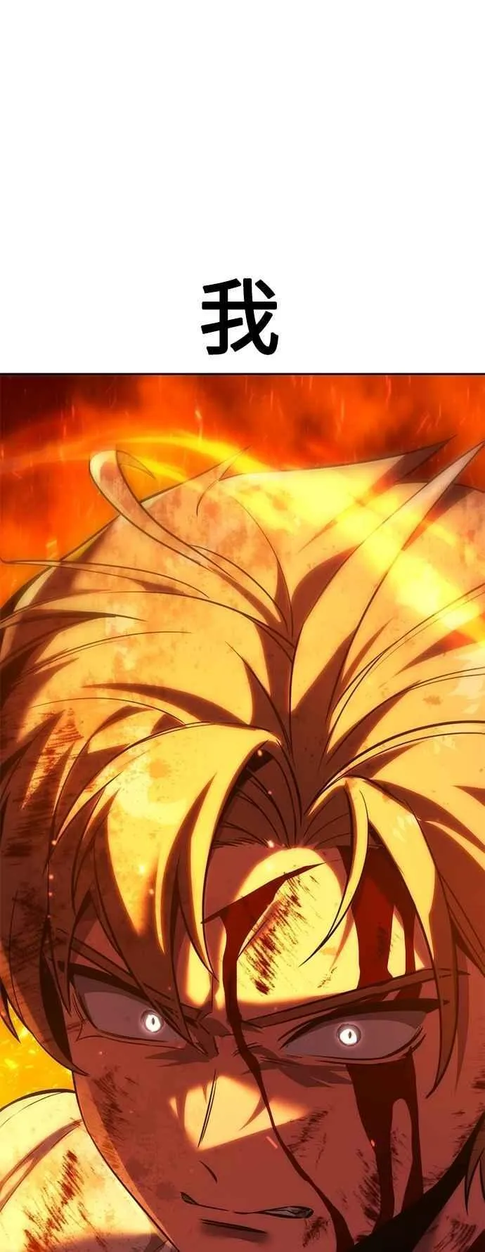 第79话 第135页