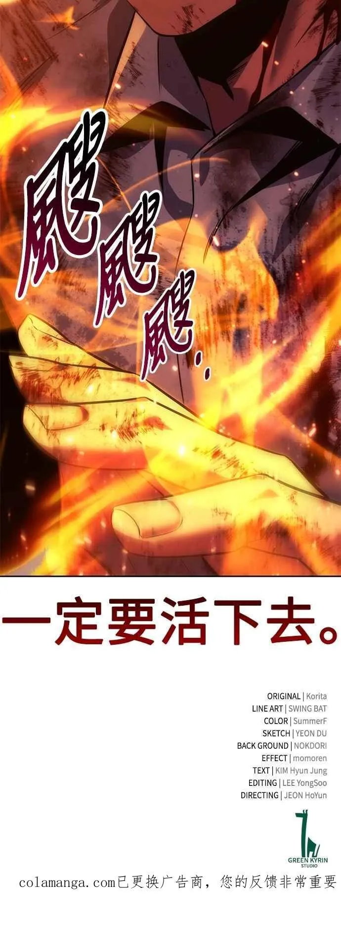 第79话 第136页