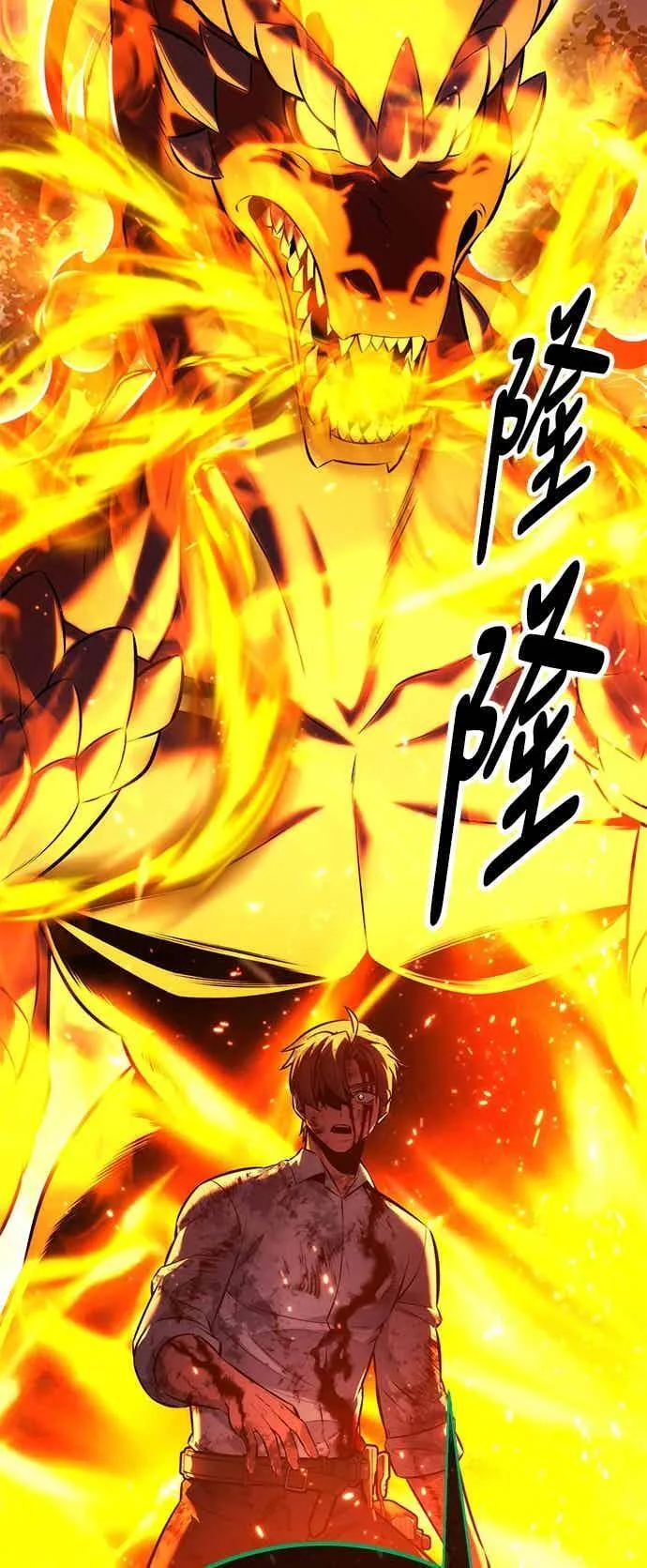 第80话 第24页