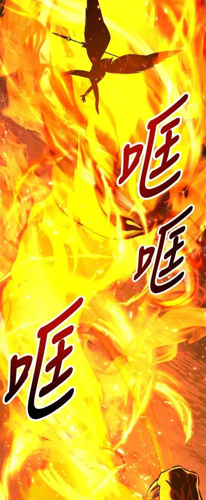 第80话 第26页