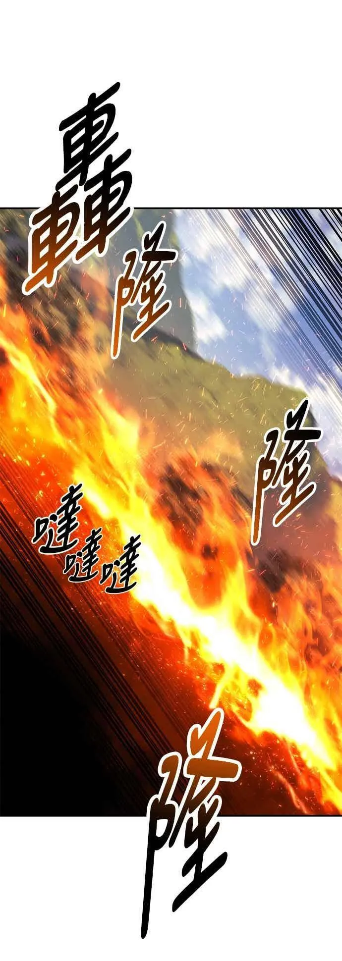 第80话 第28页