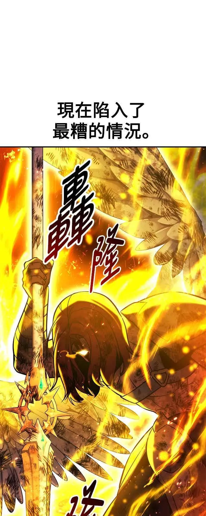 第80话 第36页
