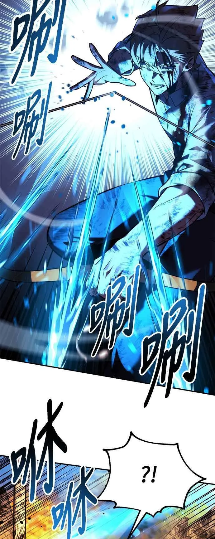 第80话 第39页