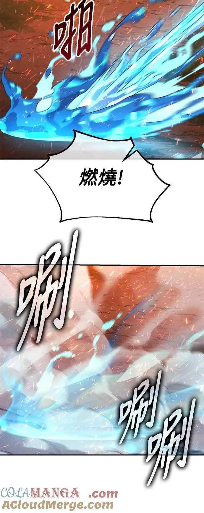 第80话 第41页