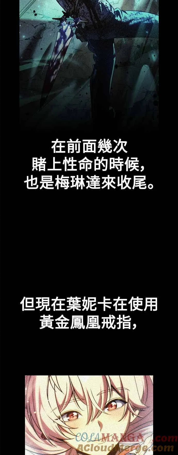 第80话 第49页