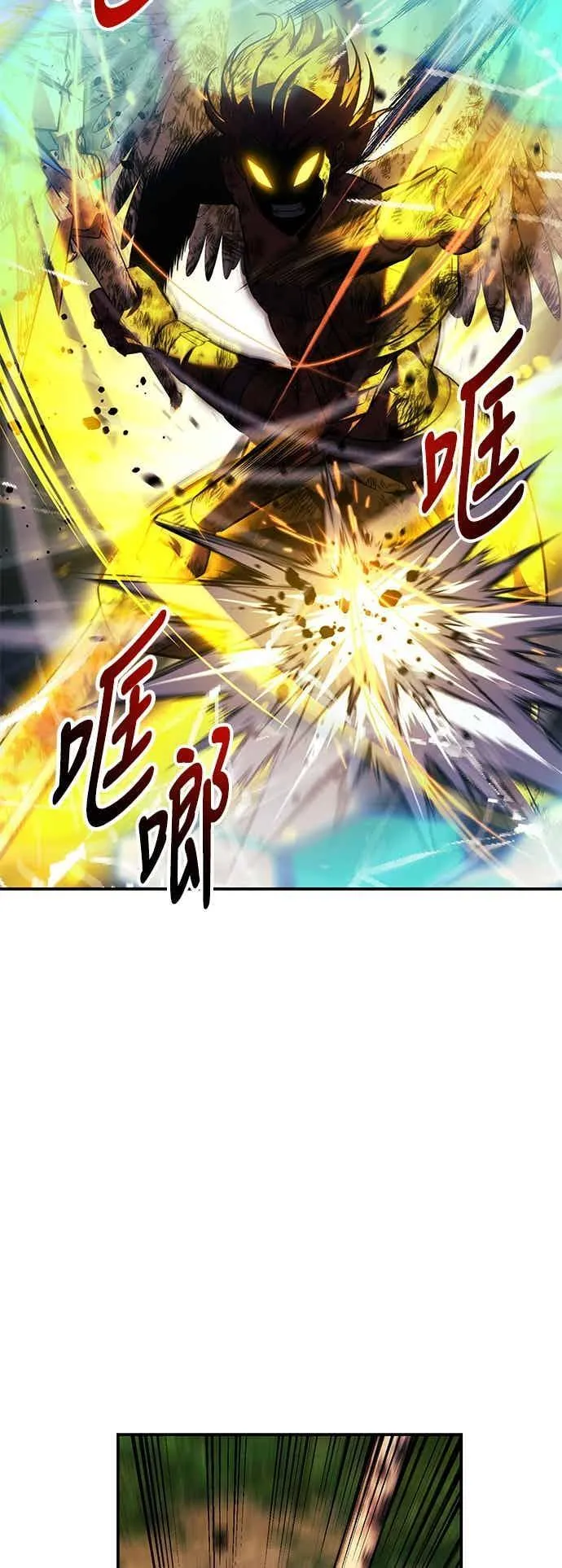 第80话 第52页