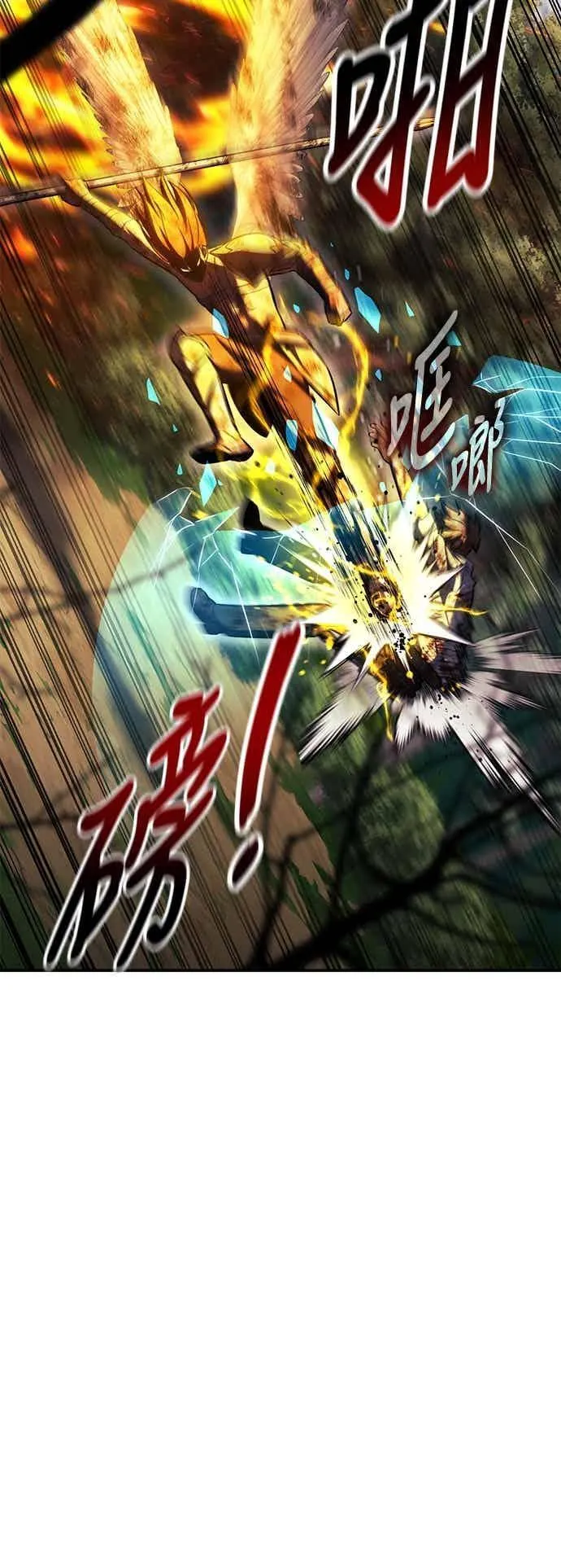 第80话 第54页