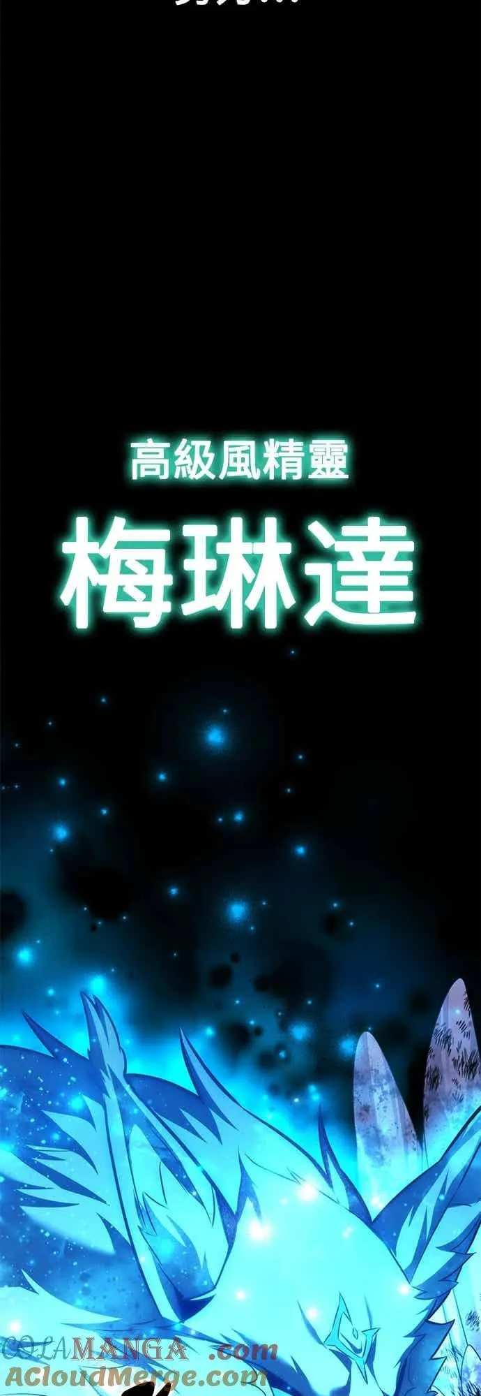 第80话 第73页