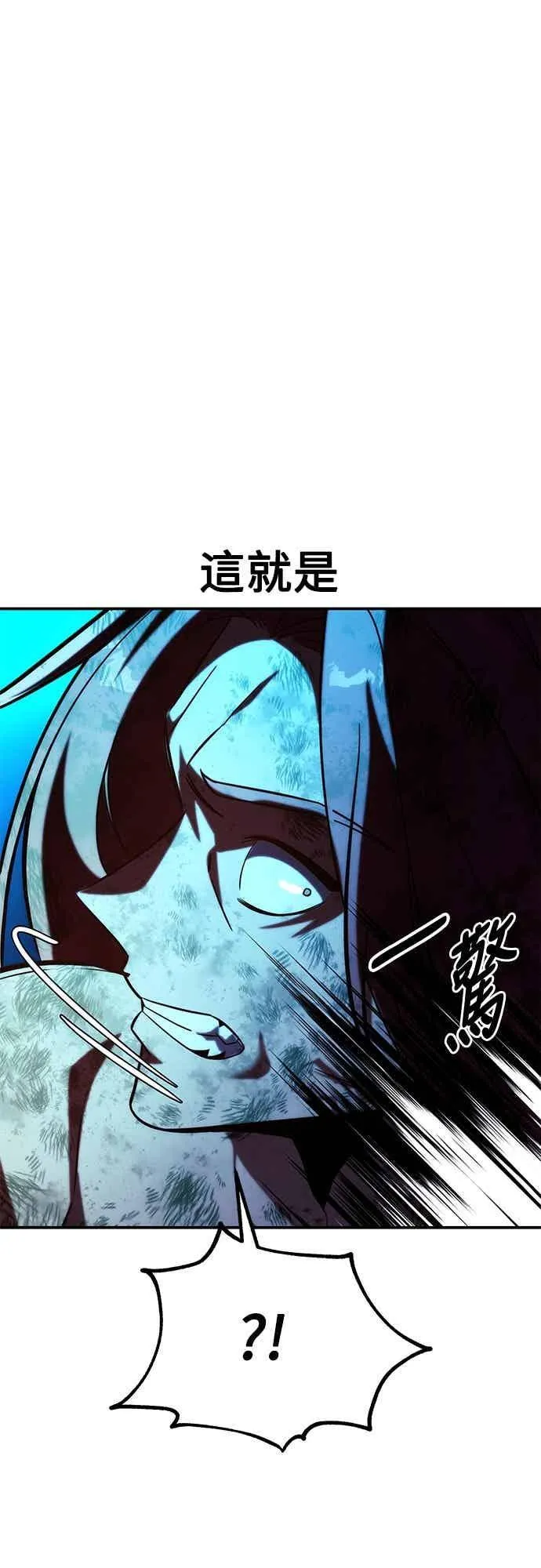第80话 第75页