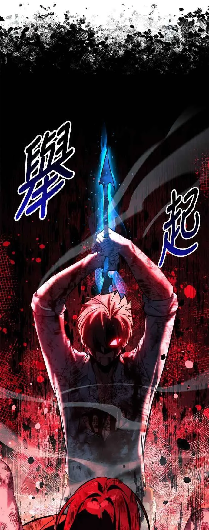 第80话 第84页