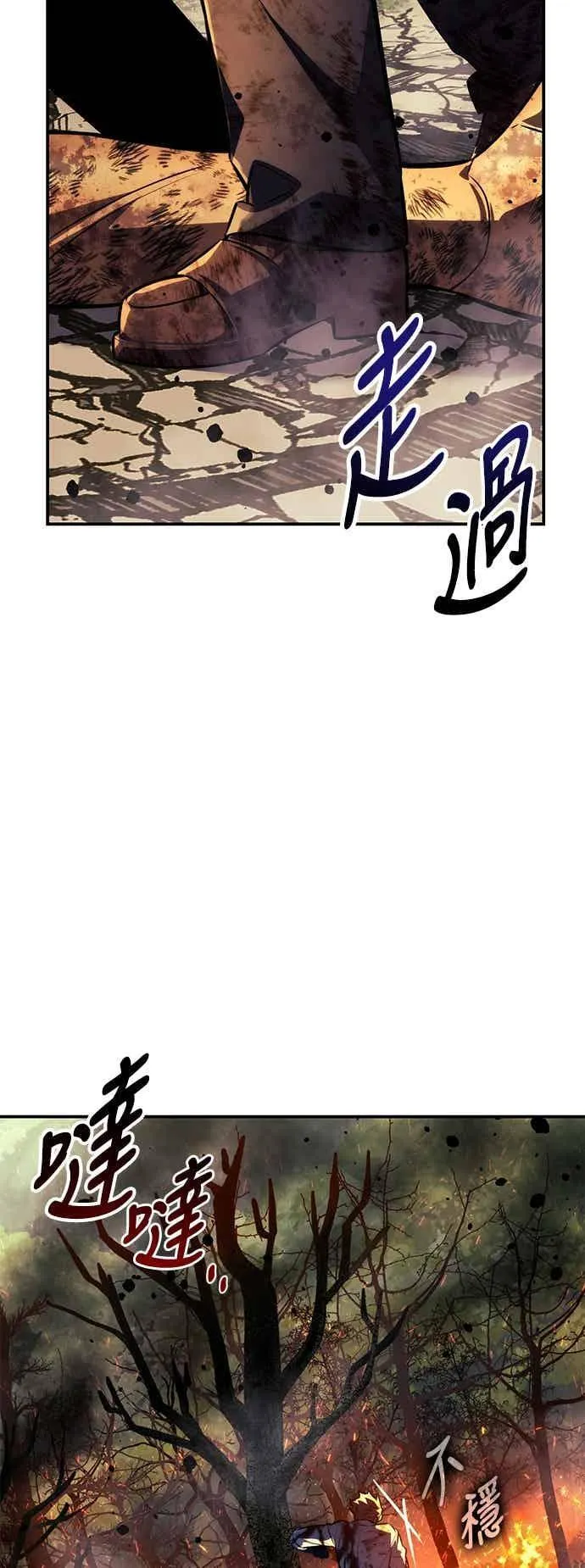 第80话 第94页