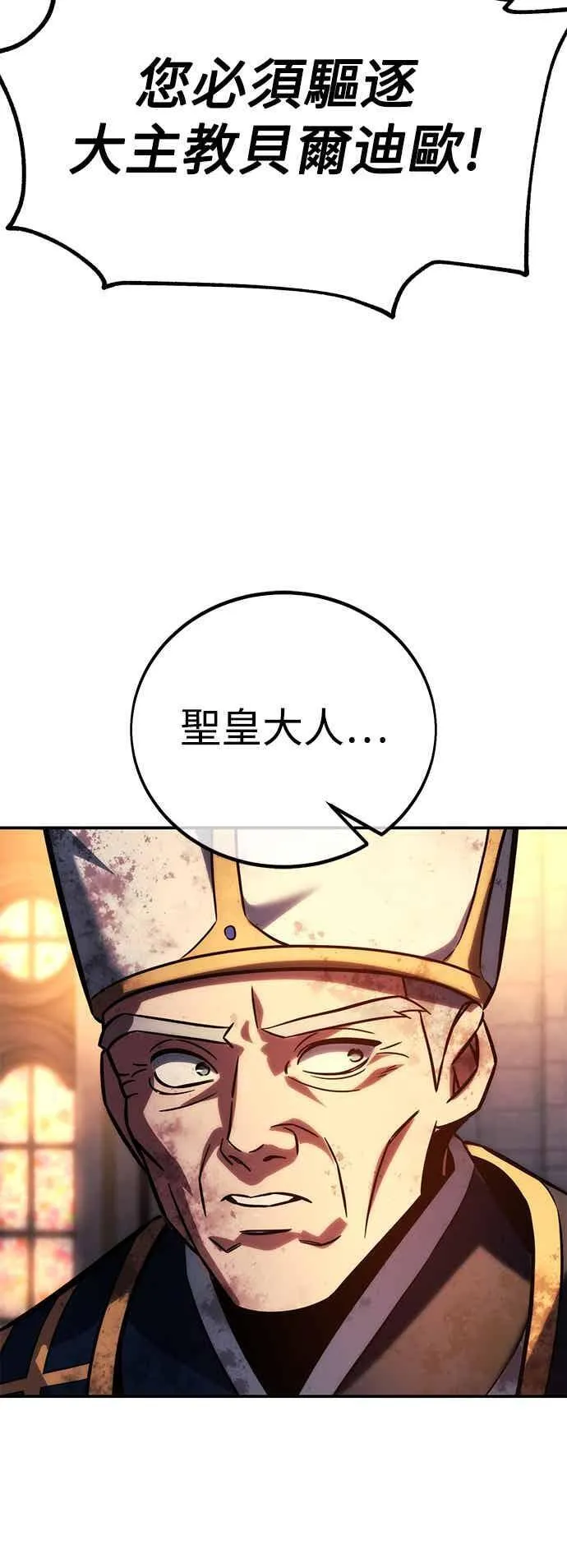 第80话 第102页
