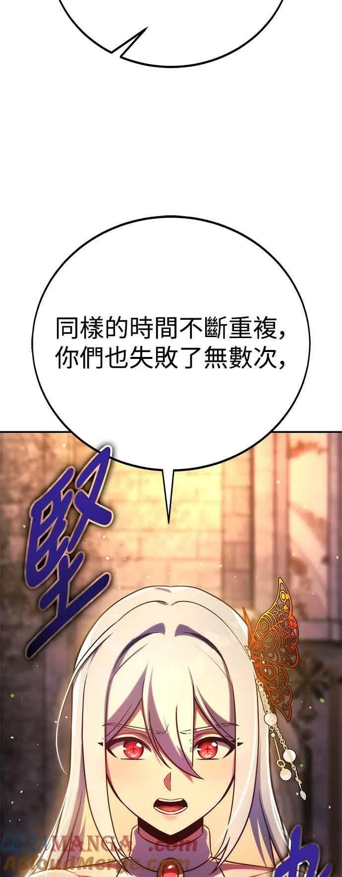 第80话 第109页