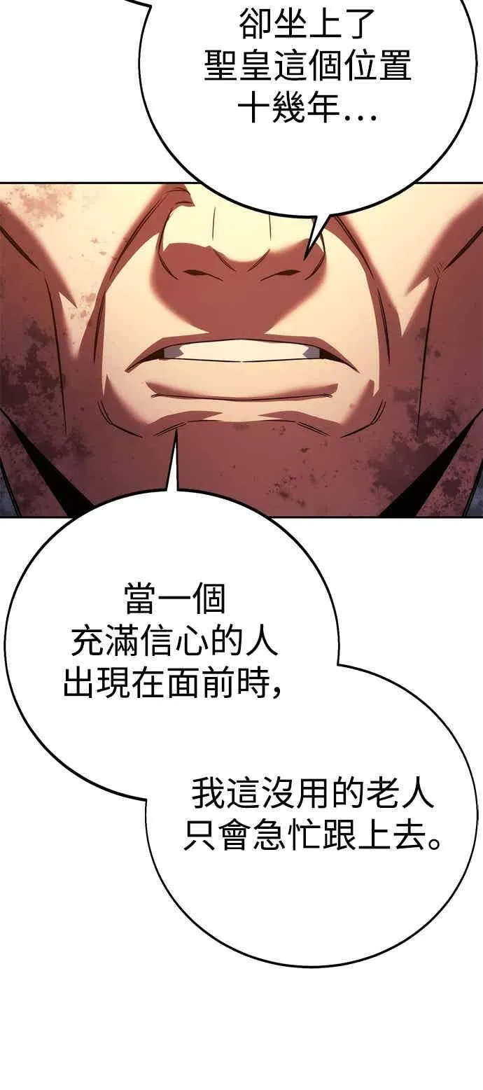 第81话 第22页