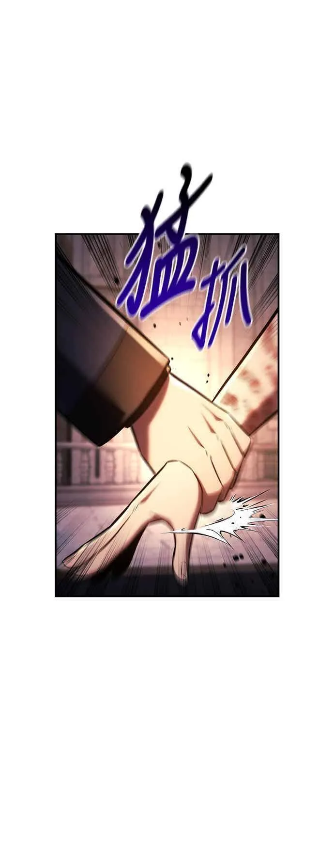 第81话 第32页