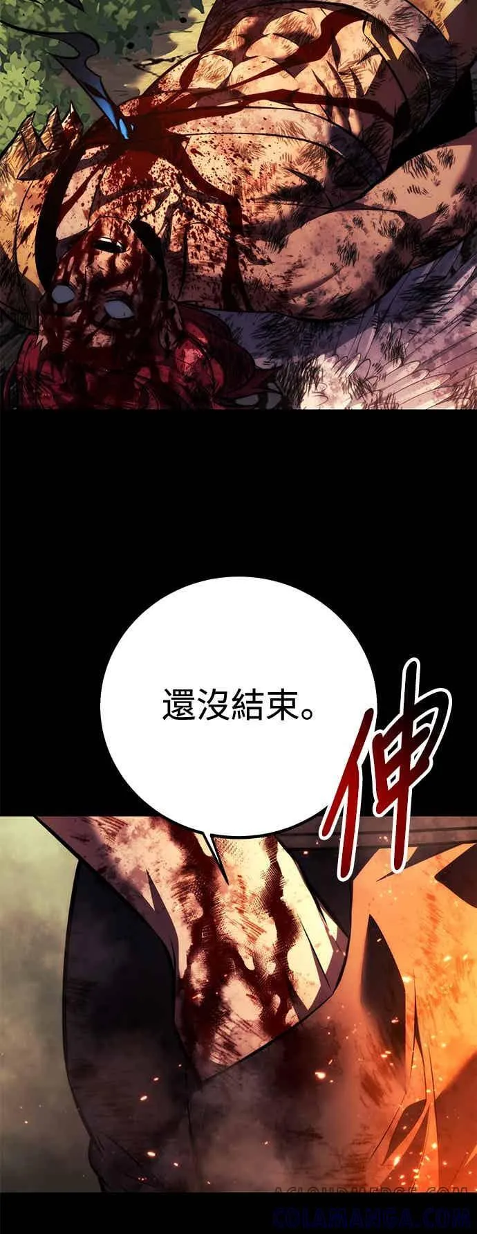 第81话 第37页