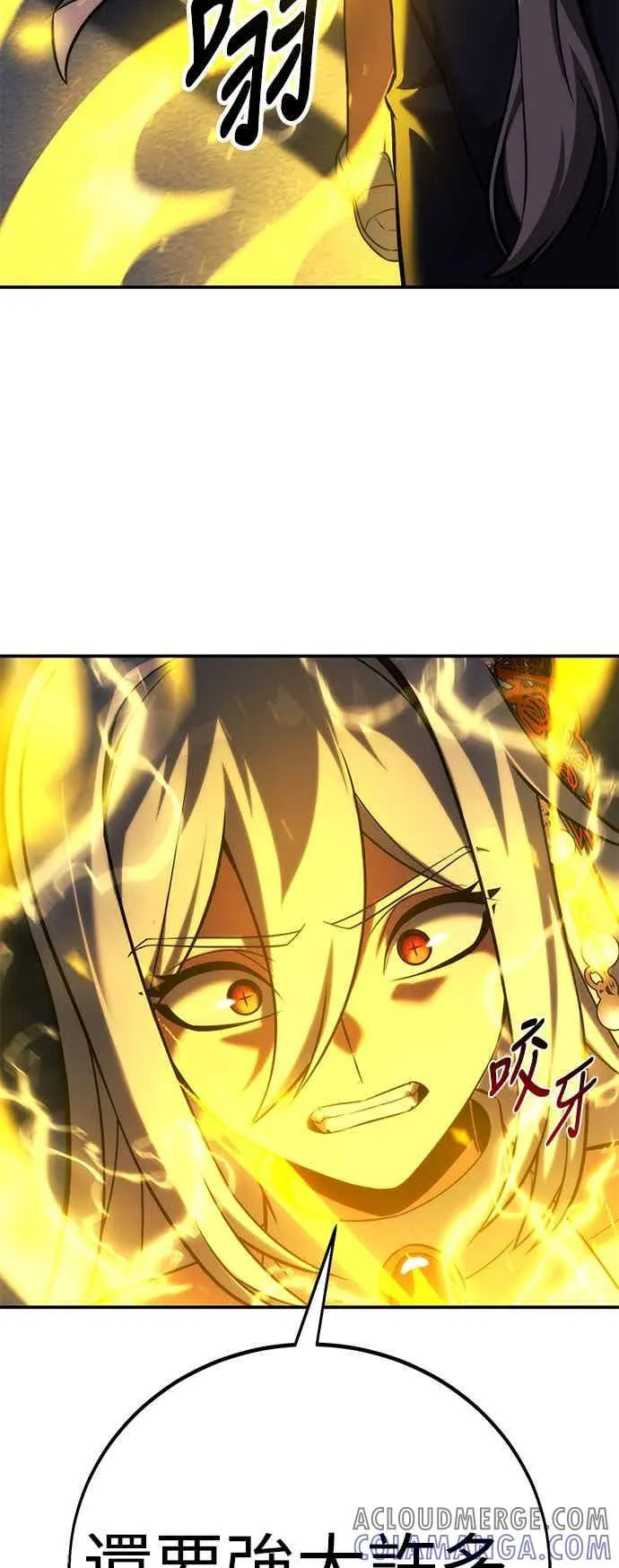 第81话 第45页