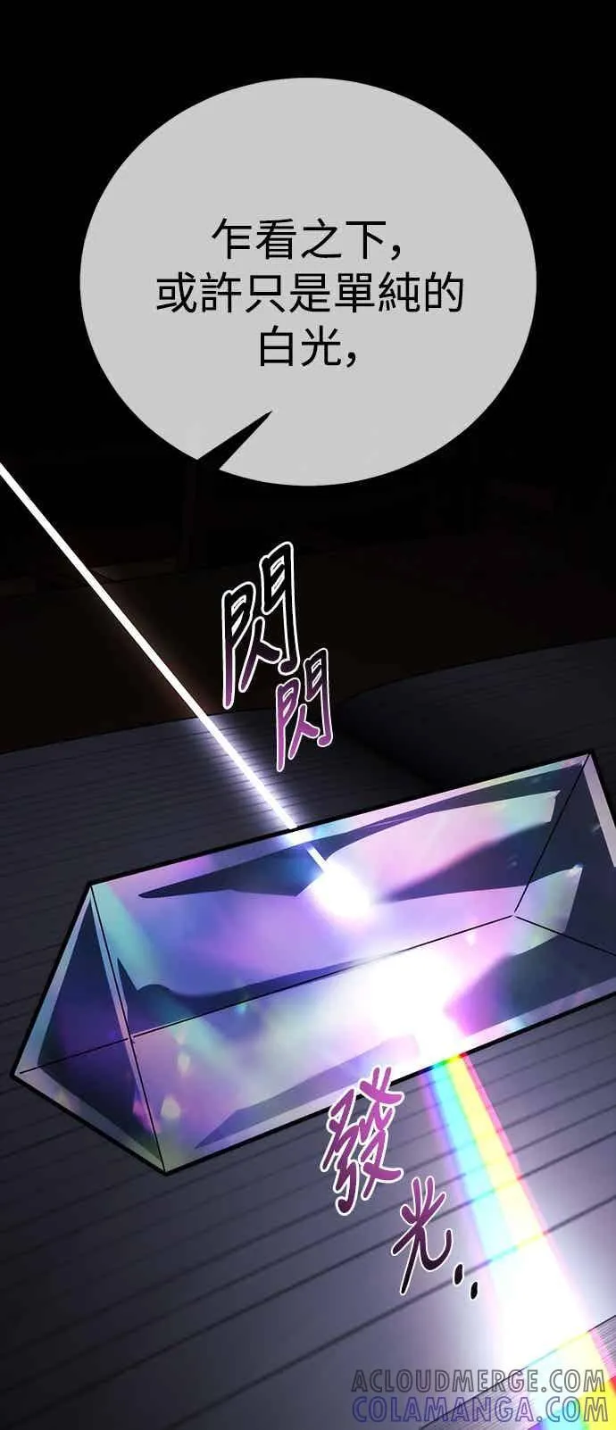 第81话 第53页