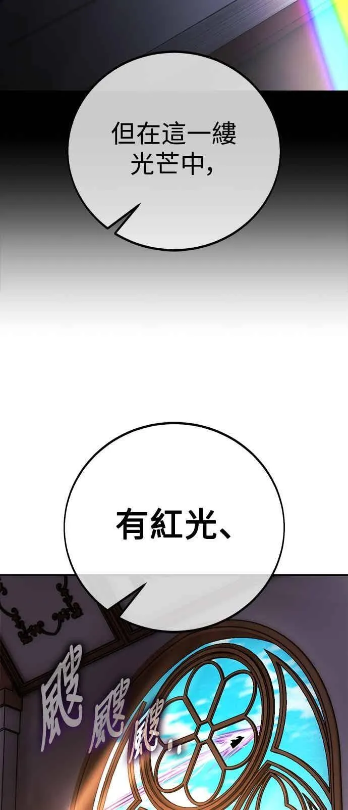 第81话 第54页
