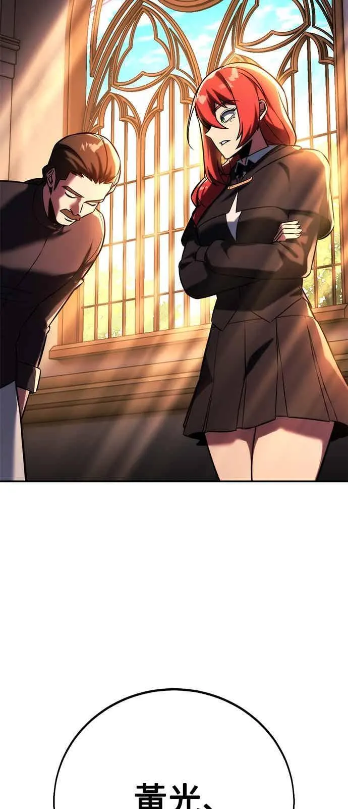 第81话 第55页