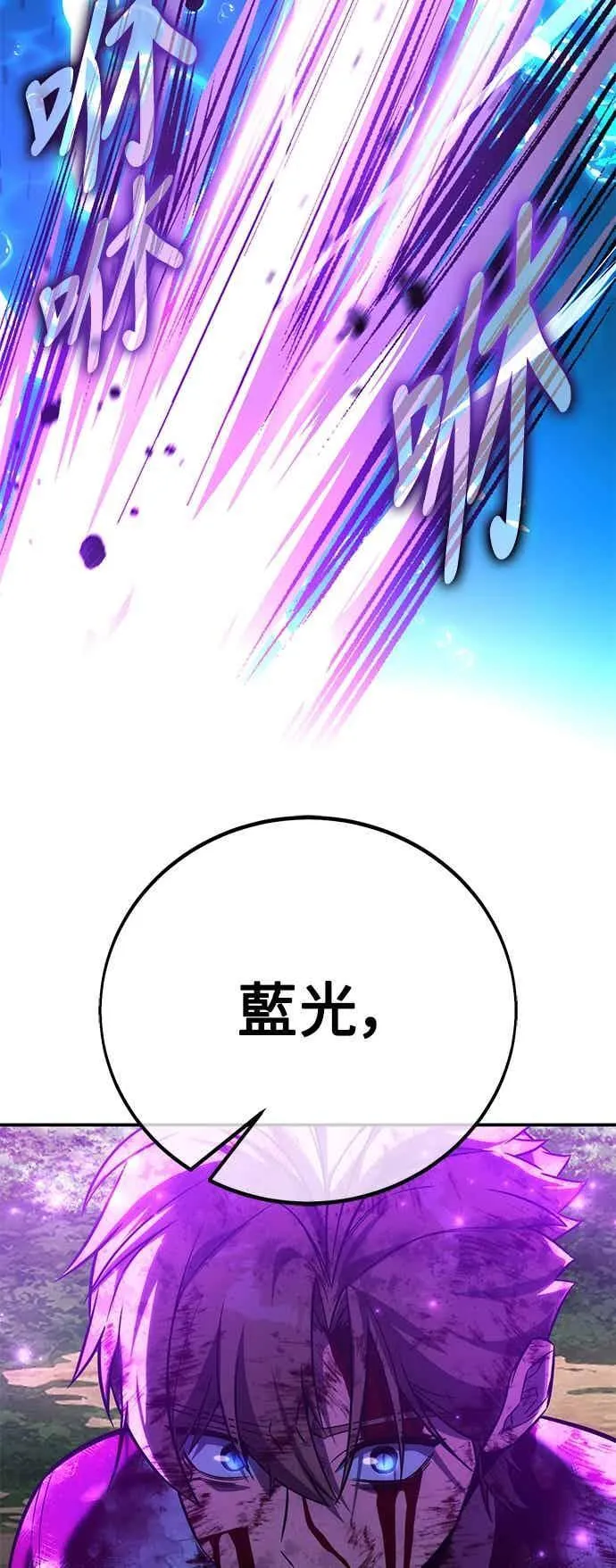 第81话 第58页