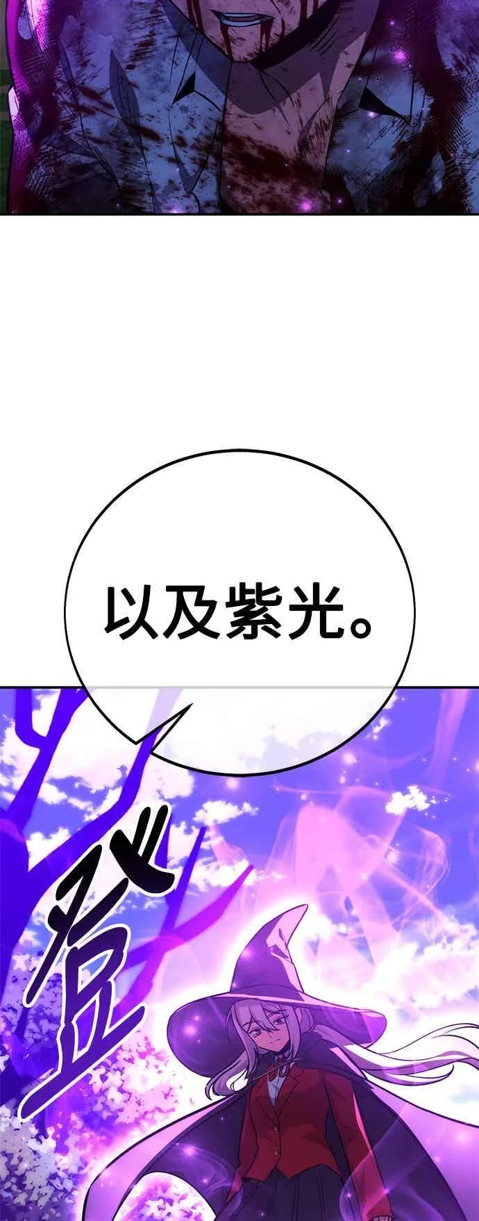 第81话 第59页