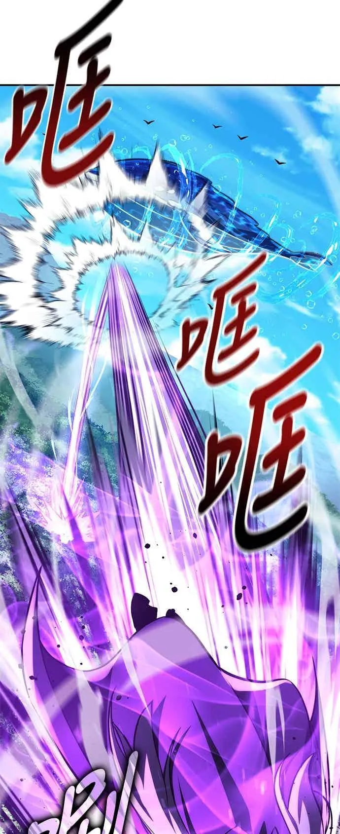 第81话 第62页