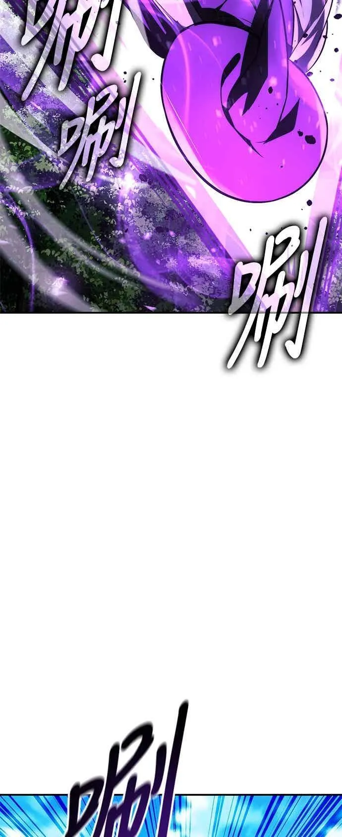 第81话 第63页