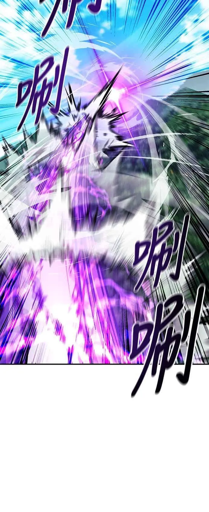 第81话 第64页
