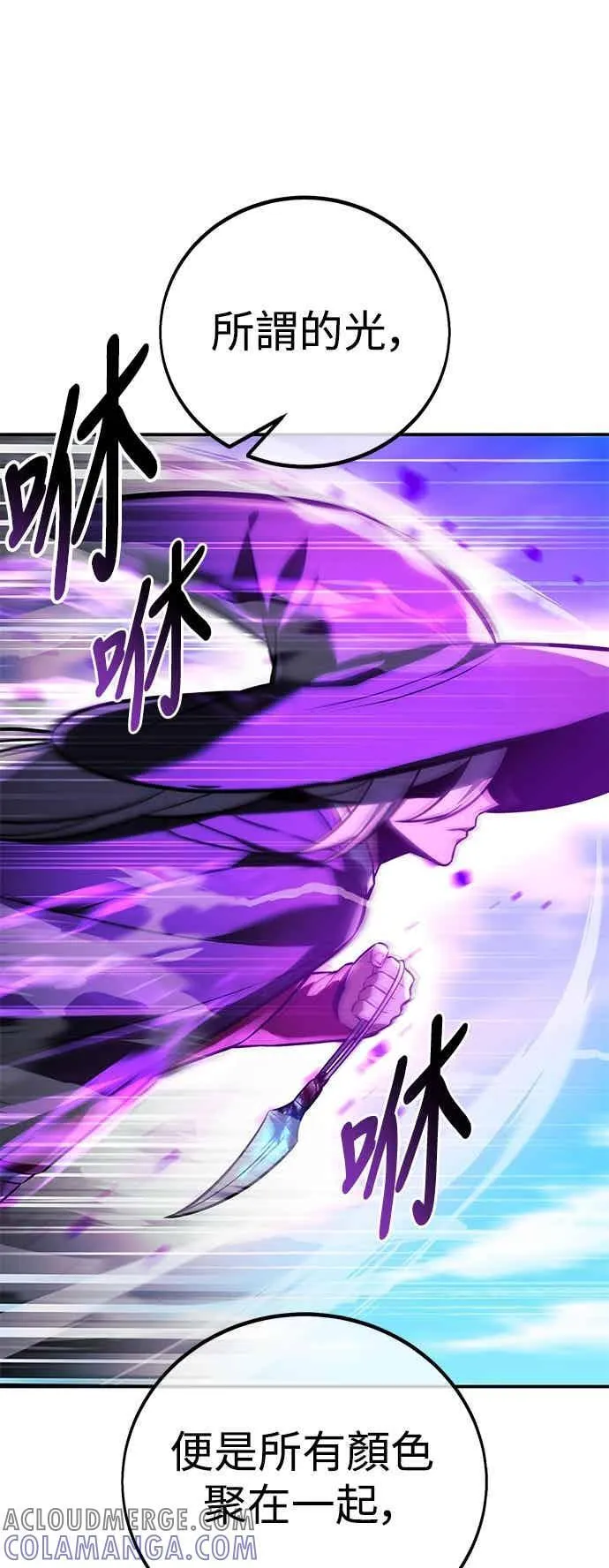 第81话 第65页