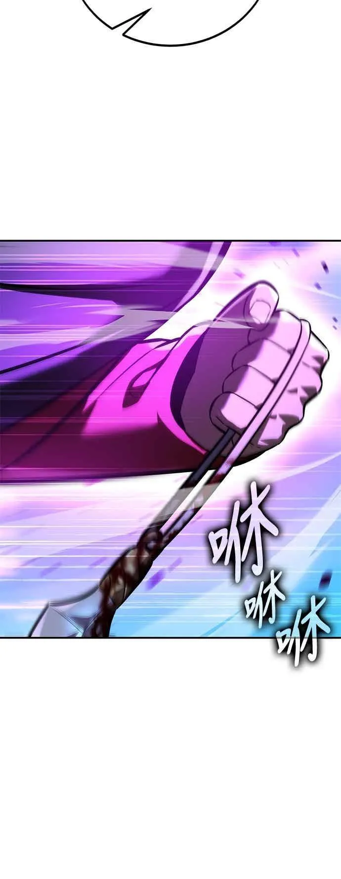 第81话 第66页
