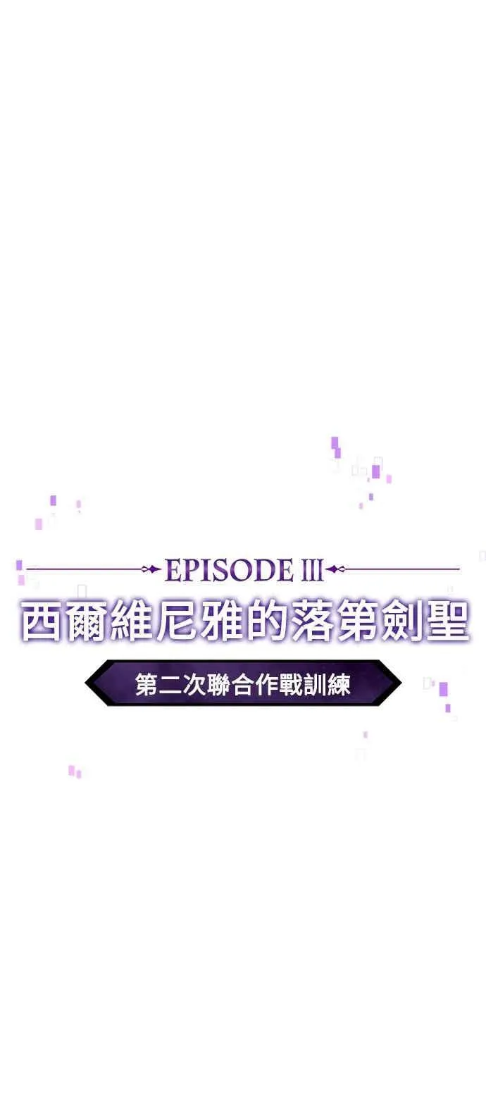 第81话 第68页