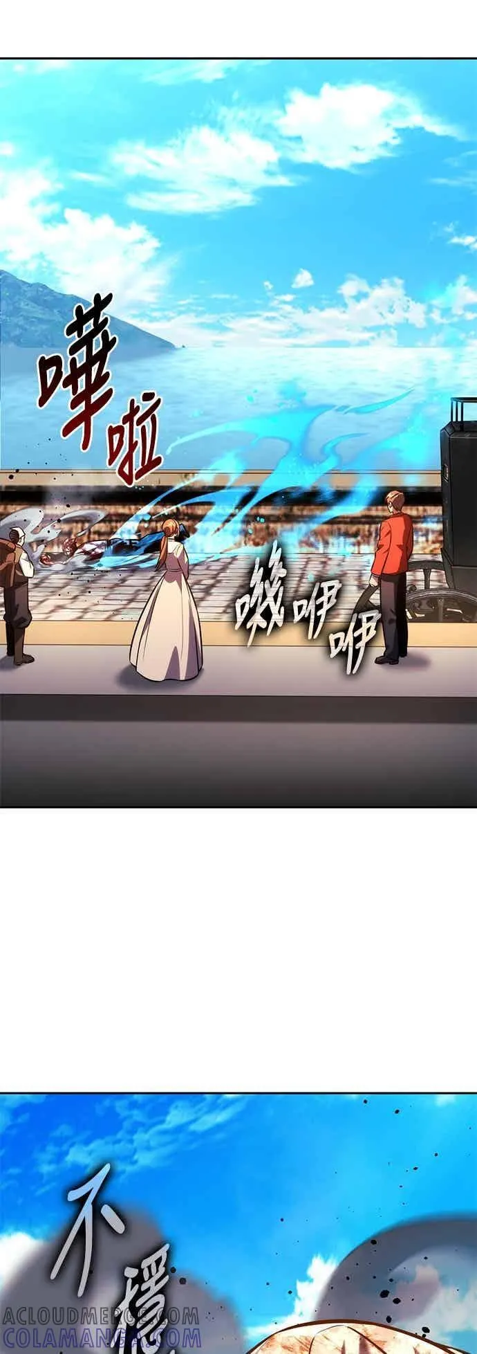 第81话 第73页